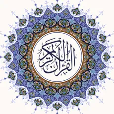 Kanzul Imaan - English text translation by Professor Shah Farid-ul-Haque