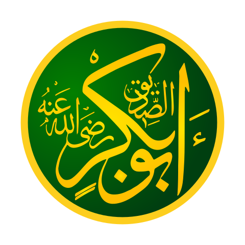 Hazrat Abu Bakr al-Siddiq رضي الله عنه