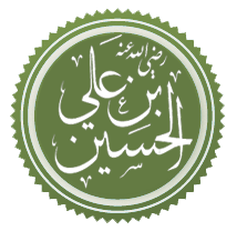 Hazrat Imaan Hussein رضي الله عنه