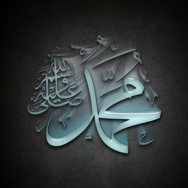 The conduct of Prophet Muhammad ﷺ